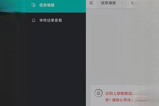 ky体育官网app下载截图3